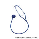 ナビス(アズワン) ディスポ聴診器 ブルー 10本入