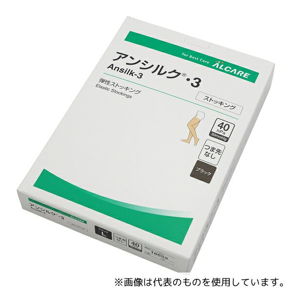 【アズワン AS ONE】看護、介護用品 処置・手術 処置、手術用消耗品(包帯、衛材、ドレープ等) ●強い圧迫が得られるストッキングタイプの弾性ストッキングです。 ●足首の圧迫圧は40hPa(30mmHg)で、強い圧迫が得られます。 ●つま...