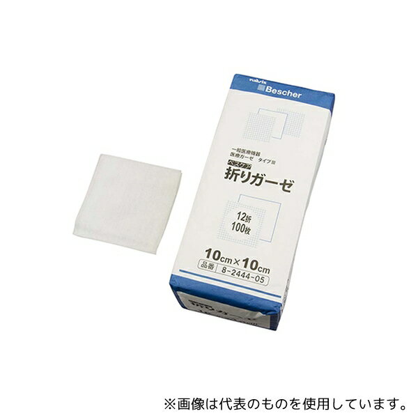 ナビス(アズワン) 12-1010-2P ベスケア折りガーゼ 100×100mm 100枚×2包入