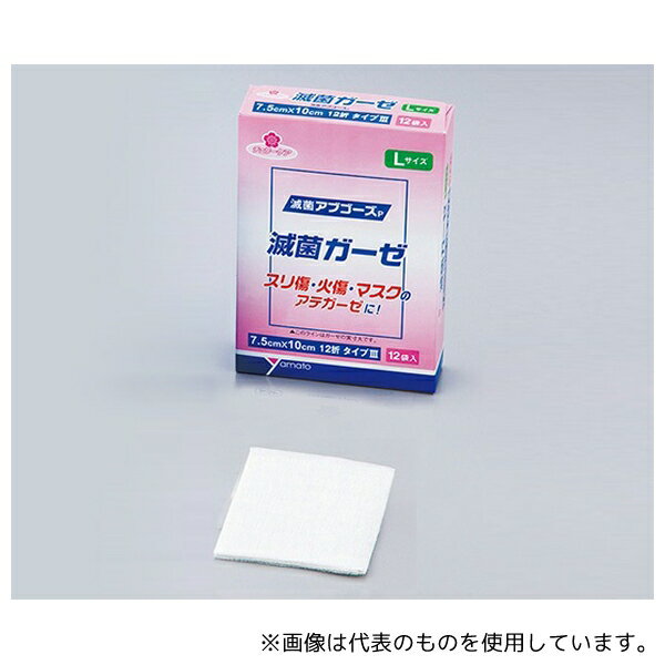 【アズワン AS ONE】看護、介護用品 処置・手術 処置、手術用消耗品(包帯、衛材、ドレープ等) ●擦過傷・皮膚創傷などの保護や出血の抑制、液の吸収等に使用します。 ●どの部分も均一な厚みに重なっていますので、圧力や吸収力にムラがありませ...