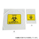 アズワン 抗がん剤付着物専用袋 ケモジッパー小 1箱(100枚×3袋入)(4)