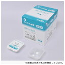 イワツキ 001-10467 滅菌クローバーカップ綿球 No.14 3球入