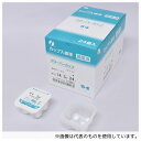 イワツキ 001-10468 滅菌クローバーカップ綿球 No.14 5球入