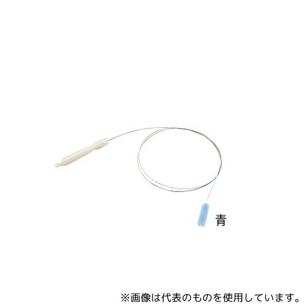 【アズワン AS ONE】汎用器具・消耗品 金属・樹脂実験必需1 洗浄用品・関連品 ●特殊尿器や排泄装置のホース部分等、一般のブラシでは届かないロングチューブの洗浄に適しているブラシです。 商品の仕様 ●材質:針金/SUS#20、毛材/61...