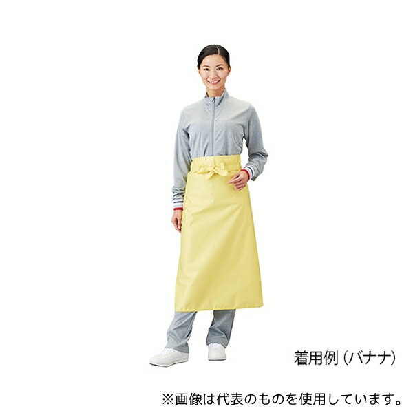 フットマーク 403311-234 入浴介護エプロン ハーフ バナナ