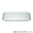 クローバー ABT-08-11 18-8 深型組バット 11号 蓋