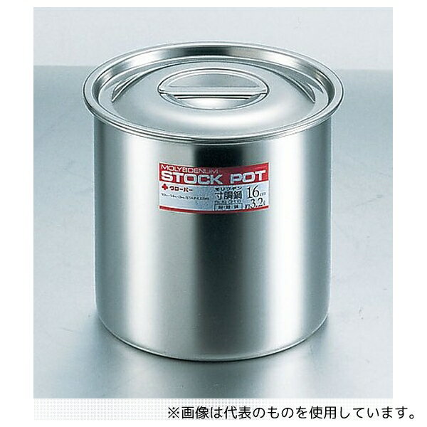 クローバー 10011914 ストックポット 2.1L