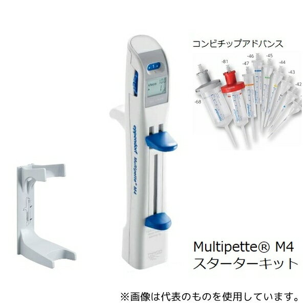 エッペンドルフ 4982 000.314 Multipette？ M4スターターキット