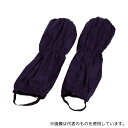 トラスコ中山 TLC-LN 足カバー ロング ネイビー 1組(2個入)