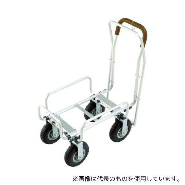 丸喜金属 AL-CART アルミカート [配送制限商品]