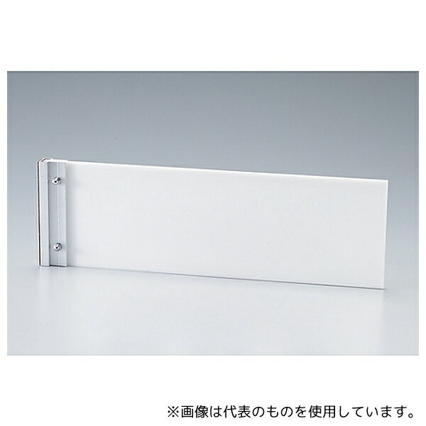 日本緑十字社 213300 ルームプレート 突き出しタイプ(両面文字) 室名-110-300(無地)
