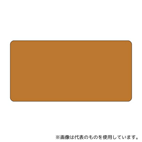 Stationeries （Talents） - 日本緑十字社 383300 JIS配管識別明示ステッカー＜ヨコタイプ＞ HY-300S 1組(10枚入)