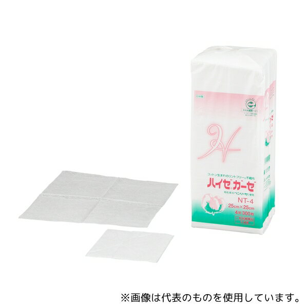 楽天市場】石膏パック ガーゼの通販