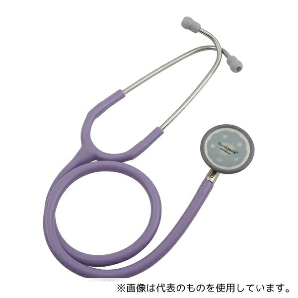 ●フォーカルコーポレーション basis S 聴診器 フォーカルトーン ライラック