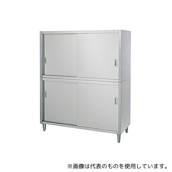 シンコー(業務用厨房機器) C-6045 戸棚 (SUS430・二段式・上下ステンレス扉仕様) 600×450×1800