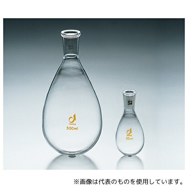 クライミング CL0090-09-40 TS茄子型フラスコ 2000mL・24/40