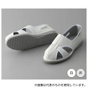 ガードナー G3100-1 静電サンダル 踵有り (白) 24.0cm(4)