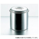 クローバー AKT-13-08 モリブデン キッチンポット 8cm