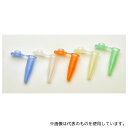 エッペンドルフ 30121694 Eppendorf Safe-Lock Tubes、 1.5mL、 Eppendorf Quality?、 1、000本(4)