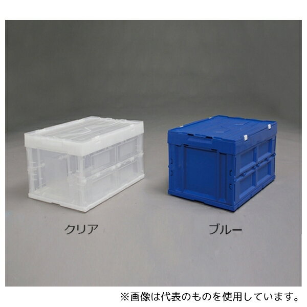 【アズワン AS ONE】分析・特殊機器 薬災防止機器 防災機器 ●コンパクトで頑丈なフタ付きの折りたたみコンテナです。フタは本体とヒンジでつながっているため紛失のおそれがなく、内容物をホコリから守ります。使用しないときはコンパクトに折りた...