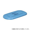 新輝合成 122 セレクトモップバケツC-17フタ ブルー