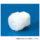 フロン工業 F-2065-001 PTFEストップキャップ 6φ(4)