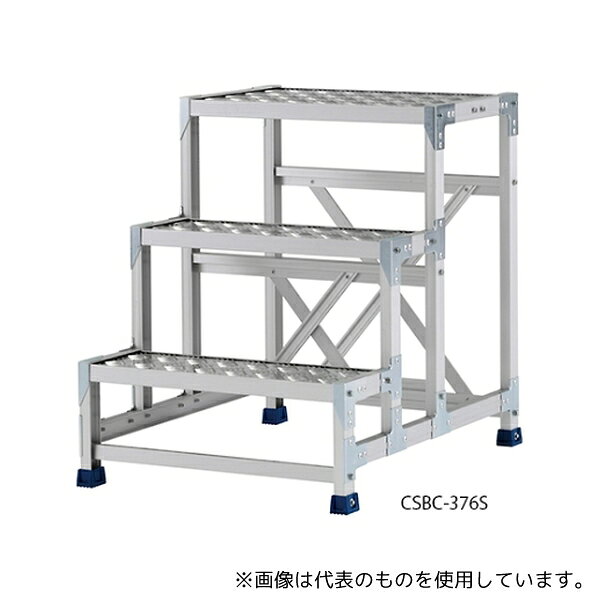 Rakuten - アルインコ CSBC-256S 作業台 2段