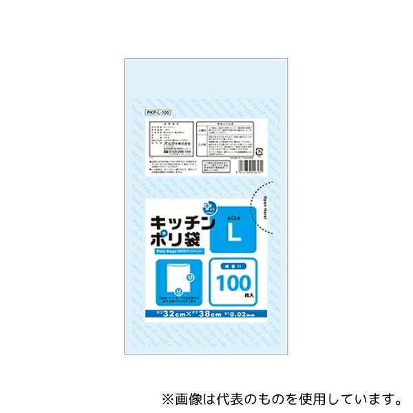 ǥ PKP-L-100 ץ饹ץ饹 åݥ LD-L ̥ Ʃ 1(10030ѥå)
