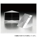 シグマ光機 RPB3-15-550 45°直角反射プリズム(コート付) 15mm 0.25J/cm2