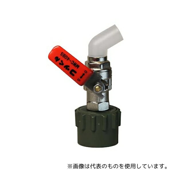 ●ミヤサカ工業 MWC-40BSR-BRAKE ワンタッチ給油栓コッくんBタイプφ40赤ブレーキ油仕様
