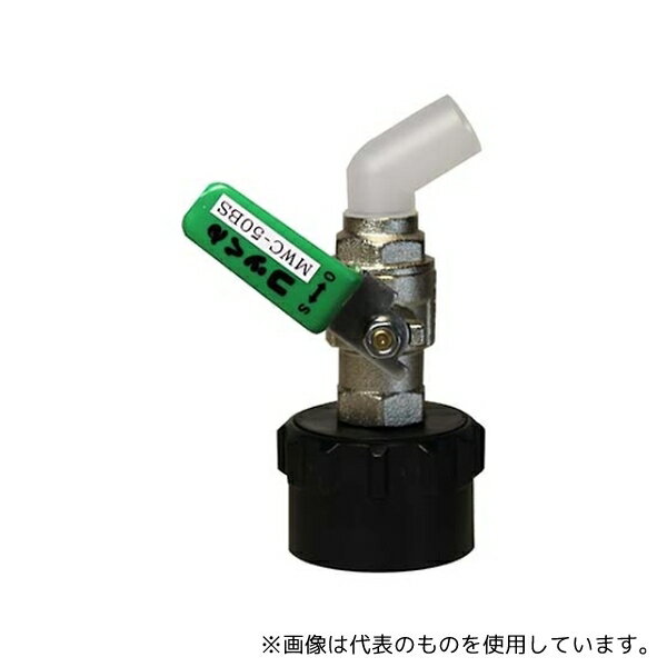 ●ミヤサカ工業 MWC-50BSG-BRAKE ワンタッチ給油栓コッくんBタイプφ50緑ブレーキ油仕様