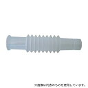 ミヤサカ工業 JB-1 ジャバラ注ぎ口(4)