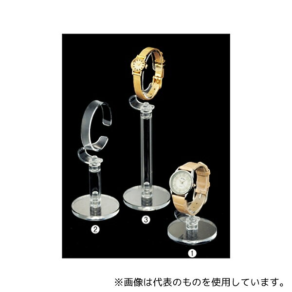ストア・エキスプレス 61-161-9-1 時計立て 婦人用 H7.8cm(標準) 1セット(10個入)