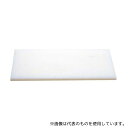 江部松商事 4105390 ヤマケン K型プラスチックまな板 K6 750×450×10 片面シボ付