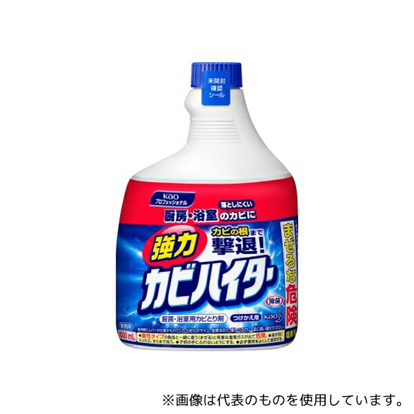 花王 強力カビハイター 業務用 つけかえ用 1000mL 塩素系カビとり剤 1ケース(6本入)