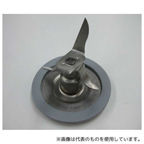 オスター PN-T06 ブレンダー用カッター(SUS)