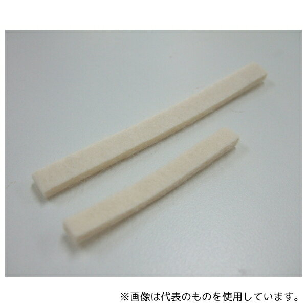 【アズワン AS ONE】汎用科学機器 撹拌機 2 混合・振とう器(ミキサー・シェーカー) ●WB-1(新型)用の交換フェルトOリングセットです。 ●丸めてOリング状にして軸周りとプルーフカバー内側にはめ込んで使用します。 商品の仕様 ●大...