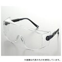 トーアボージン 2021 PCF 保護めがね 防曇 ダークブルー