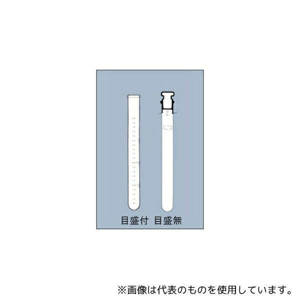 AGCテクノグラス・IWAKI 9802TST15 試験管 リム付 目盛付 15×150mm 50本