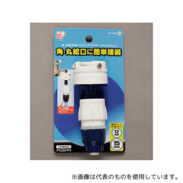 ꥹ SGP-104SD Ѵݼظ⡦Ѱ󥿥åͥ12-15  ۥ磻/ޥ֥롼 9845173mm