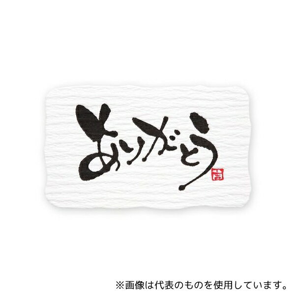 HEIKO 7067681 HEIKO ���եȥ����� ���꤬�Ȥ�B 24��