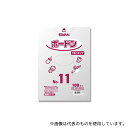 SWAN 6763111 SWAN ポリ袋 ボードンパック 穴ありタイプ 厚み0.02mm NO.11 100枚