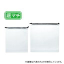 ストア・エキスプレス 61-269-12-6 シャンテバッグ 25×33×底マチ8 (300枚)