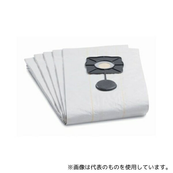 ケルヒャー 69041710 バキュームクリーナー用アクセサリー フィルターバック(5PCS) 強化タイプ