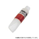 サンハヤト GS10 コンタクトグリス