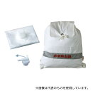 香彩堂 HMFR-2 非常持出袋 (白) 水バック・専用コック付