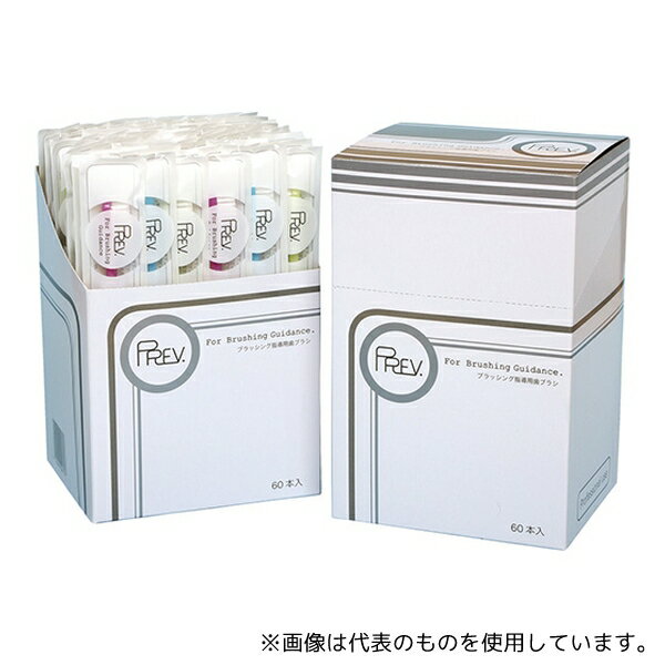 ザイコアインターナショナル BG-21 プレブ 歯ブラシ ふつう 60本入