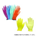 富士手袋工業 5380-S ウレタンメガ カラーS 100双(5色・2双入×10袋)(4)