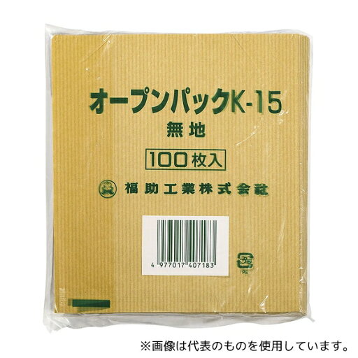 福助工業 562157 オープンパック 無地(100枚入) K-15 福助工業 562157 オープンパック 無地(100枚入) K-15
