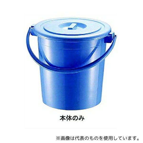 【アズワン AS ONE】実験室設備 事務用品・OAデスク 事務用品 商品の仕様 ●型:18 ●仕様:本体 ●直径×高さ(mm):325×325 ●容量(L):18 ●材質:ポリエチレン ●入数:1個入 ●フタ別売り ●商品番号:KPC10218 ●カタログコード:8-1367-0601 ●JANコード：4580167560174 【※ご注意ください】商品は代表の画像を使用しています。